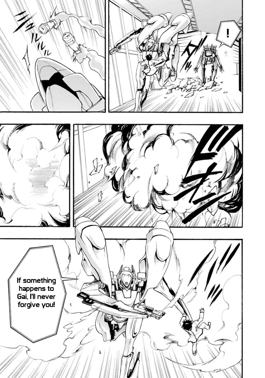 Page 17 Chapter 8 Guilty Crown