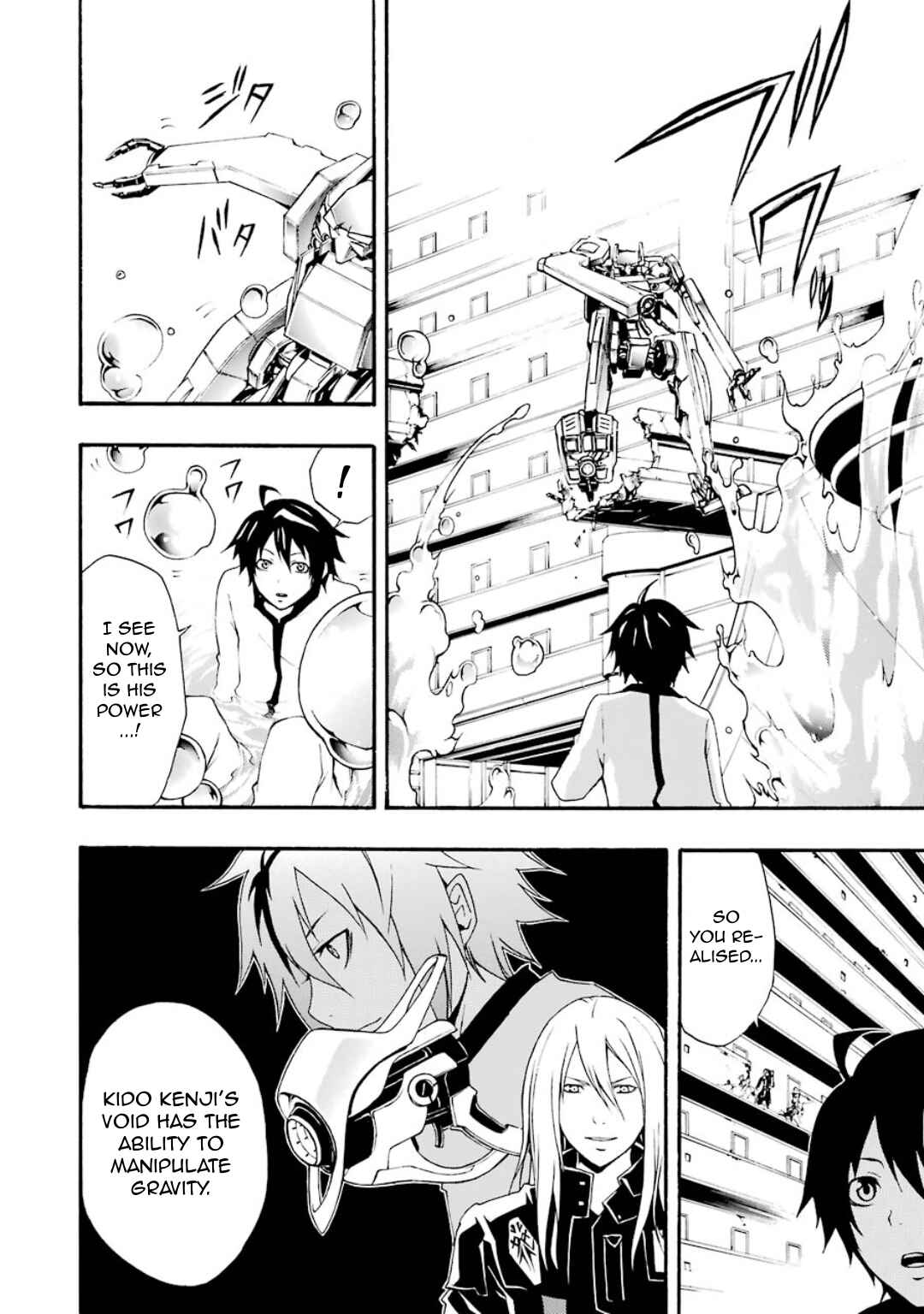 Page 28 Chapter 8 Guilty Crown