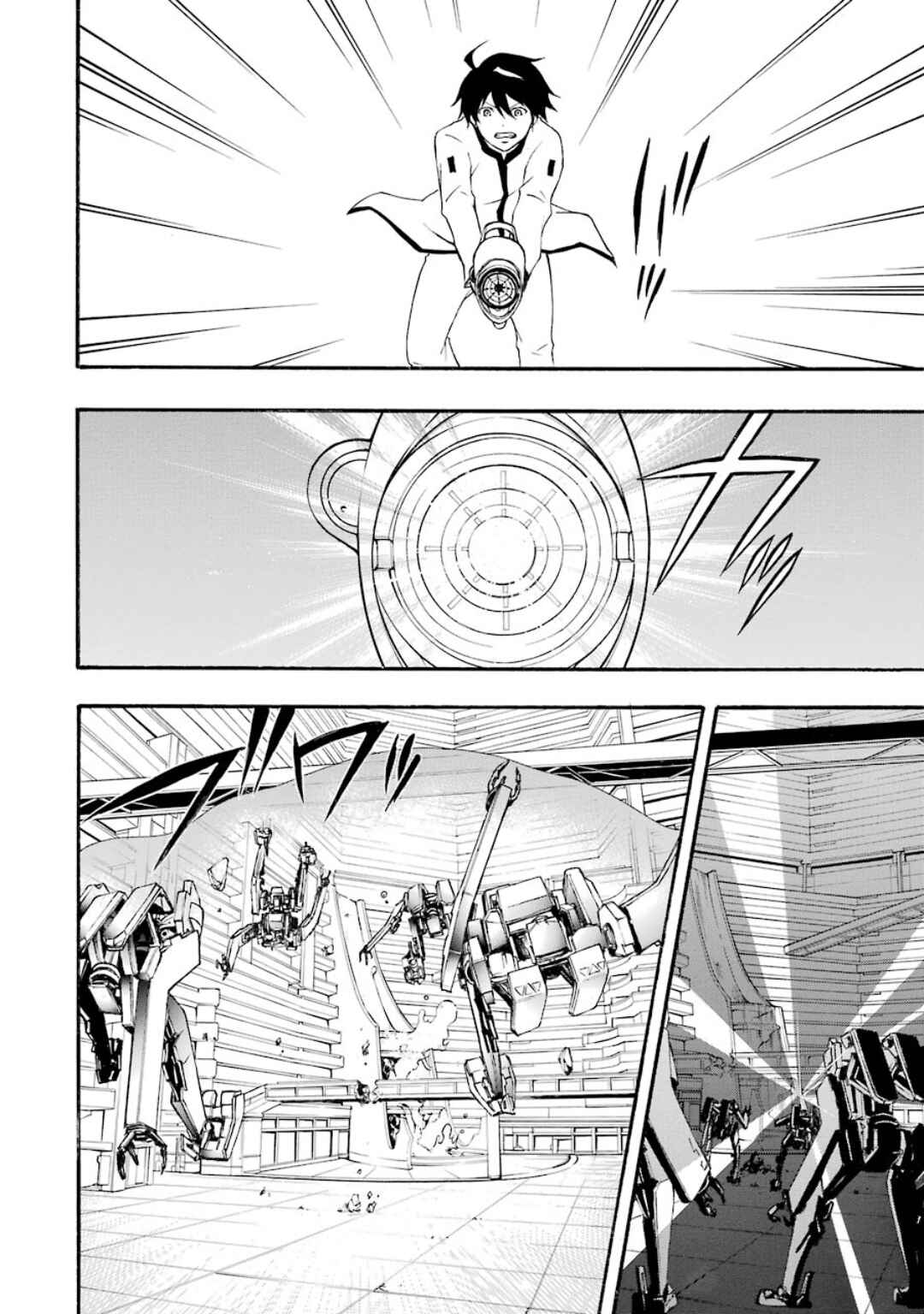 Page 38 Chapter 8 Guilty Crown
