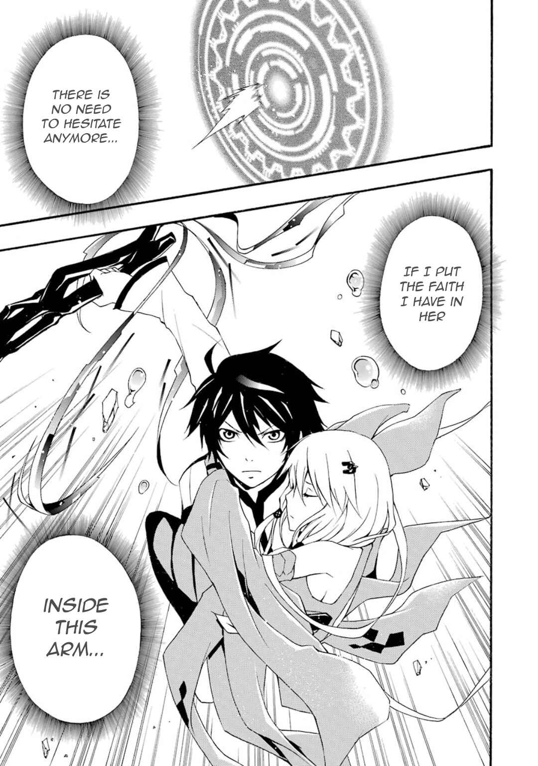 Page 44 Chapter 8 Guilty Crown