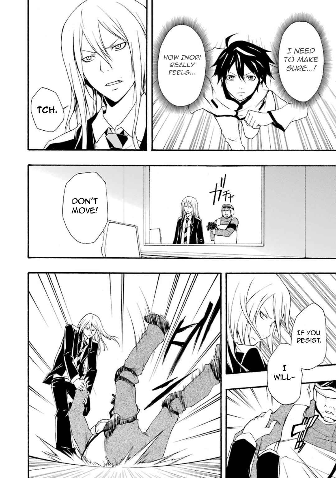Page 8 Chapter 8 Guilty Crown