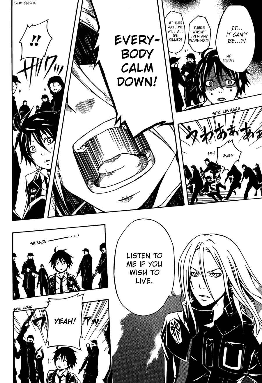 Page 10 Chapter 2 Guilty Crown