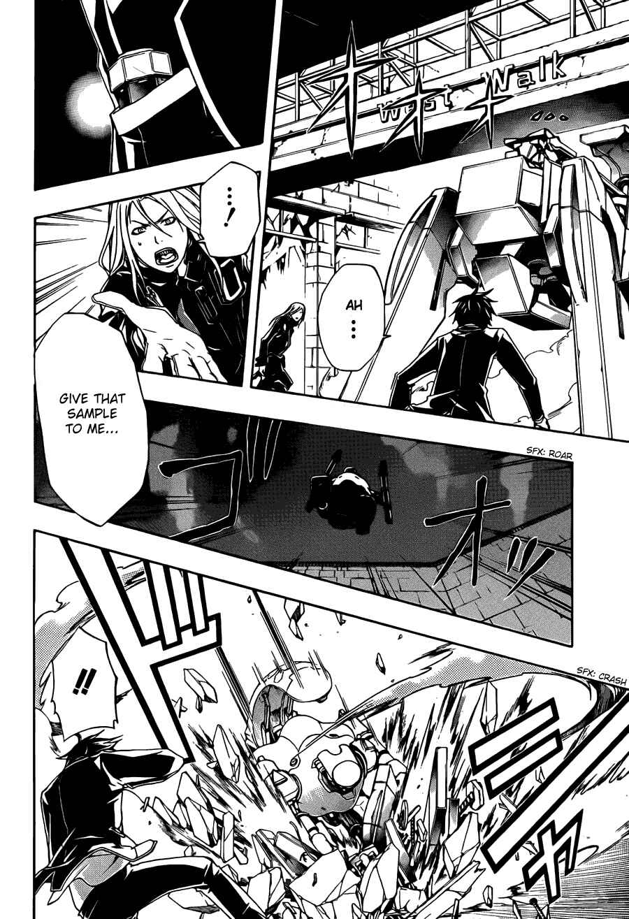 Page 12 Chapter 2 Guilty Crown