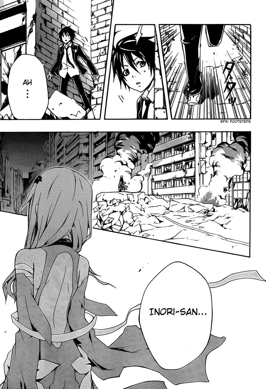 Page 17 Chapter 2 Guilty Crown