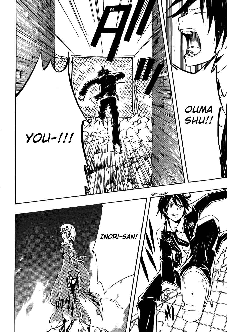 Page 20 Chapter 2 Guilty Crown