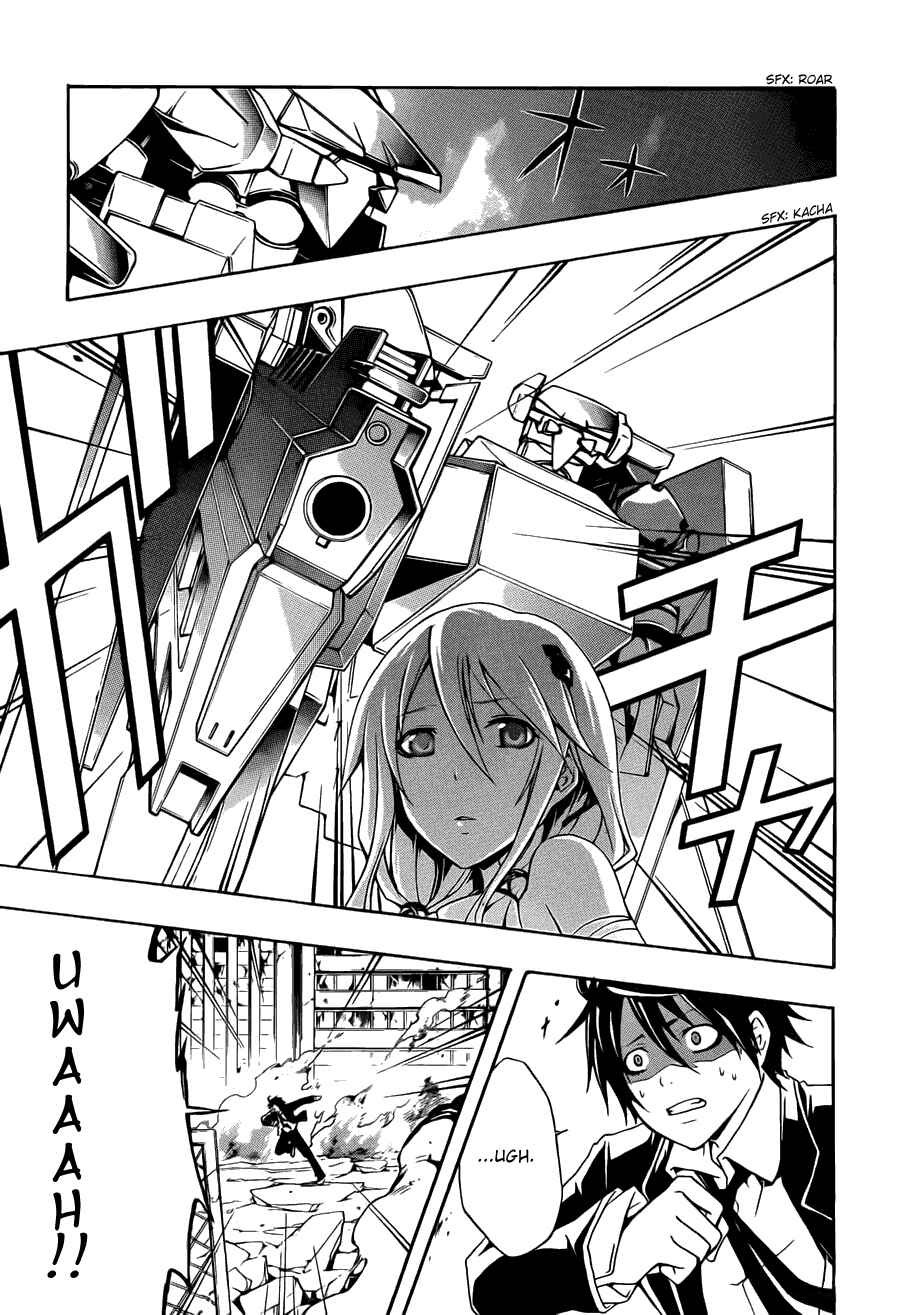 Page 21 Chapter 2 Guilty Crown