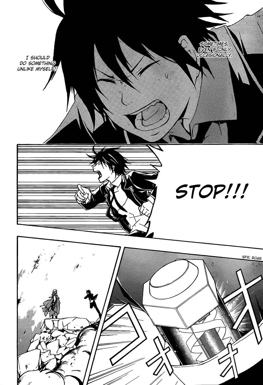 Page 22 Chapter 2 Guilty Crown