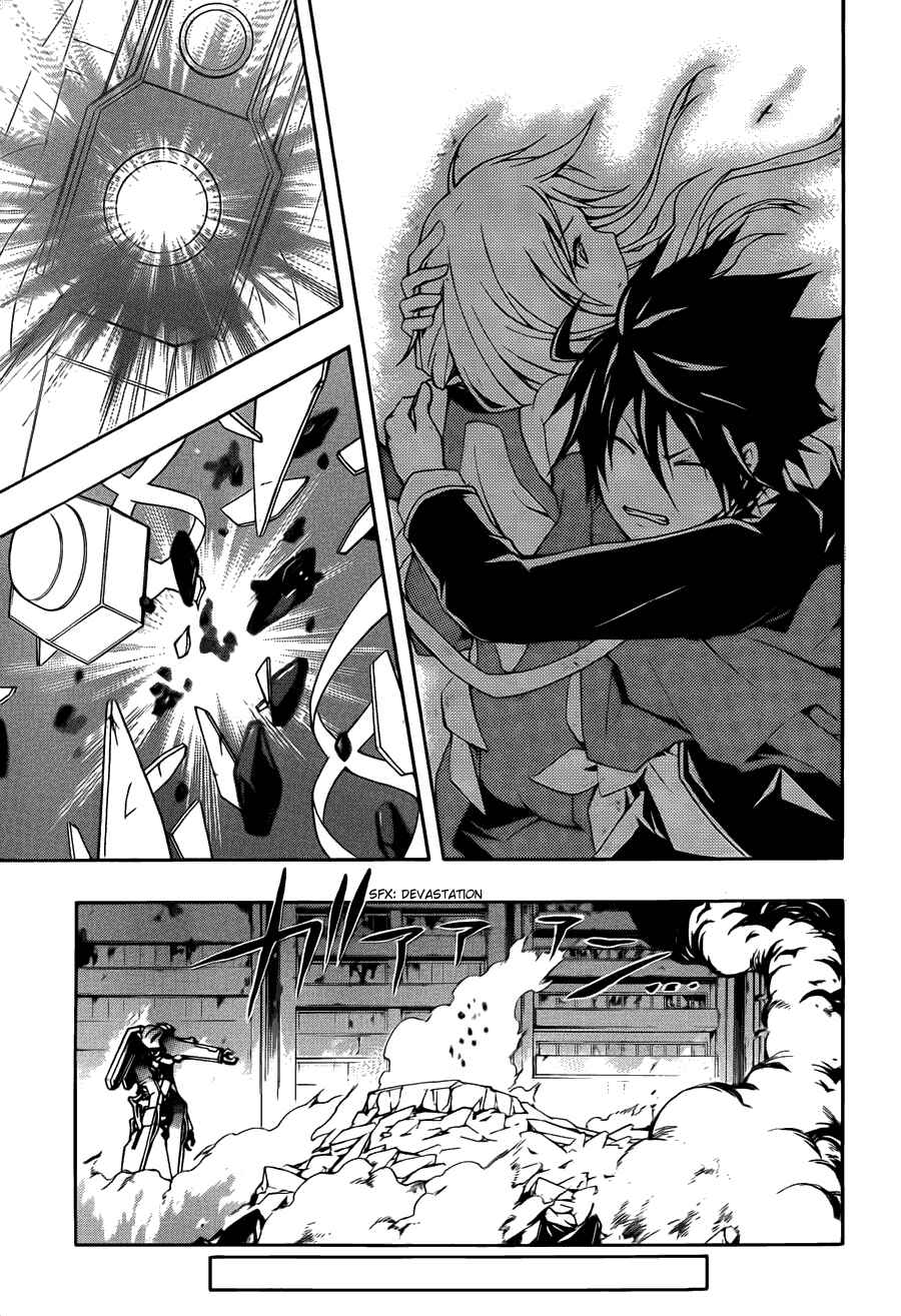 Page 23 Chapter 2 Guilty Crown