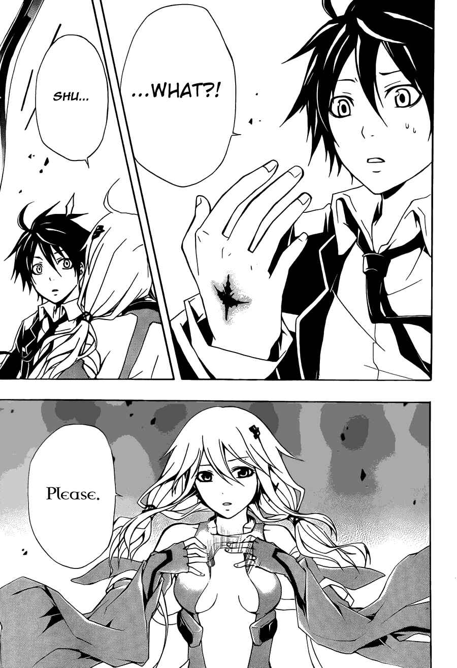 Page 25 Chapter 2 Guilty Crown