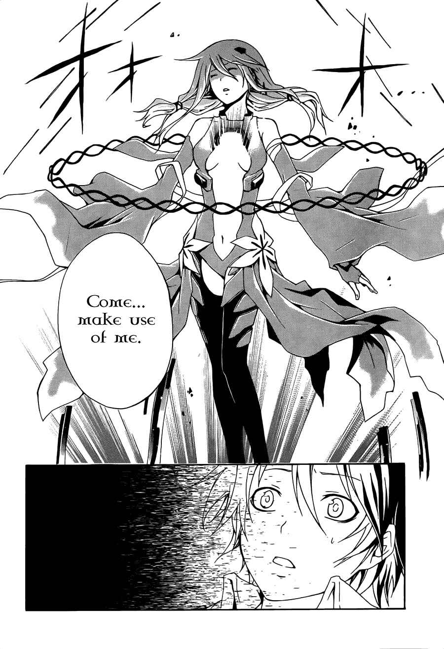 Page 26 Chapter 2 Guilty Crown