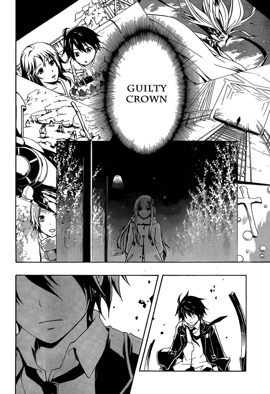 Page 28 Chapter 2 Guilty Crown