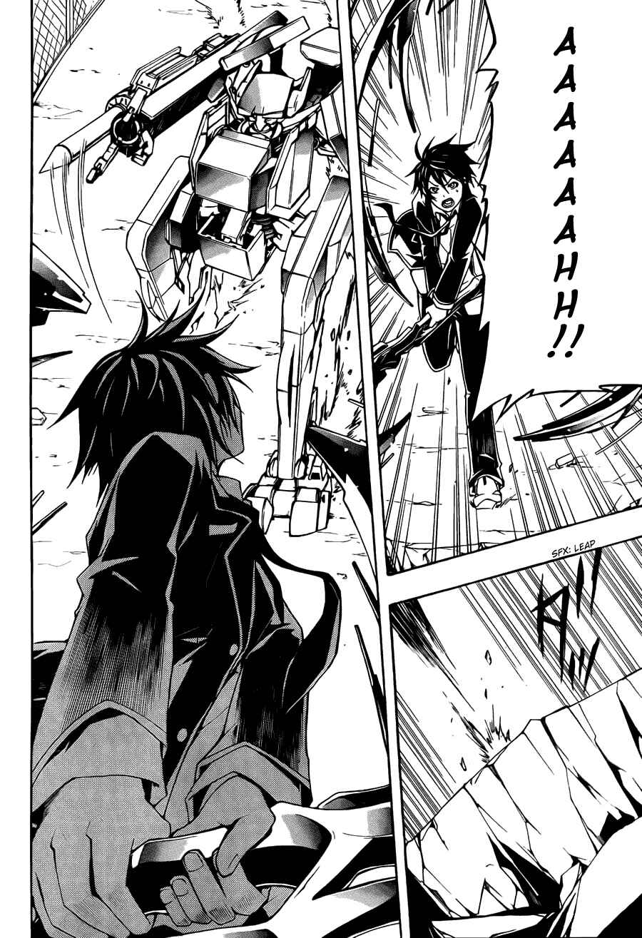 Page 36 Chapter 2 Guilty Crown