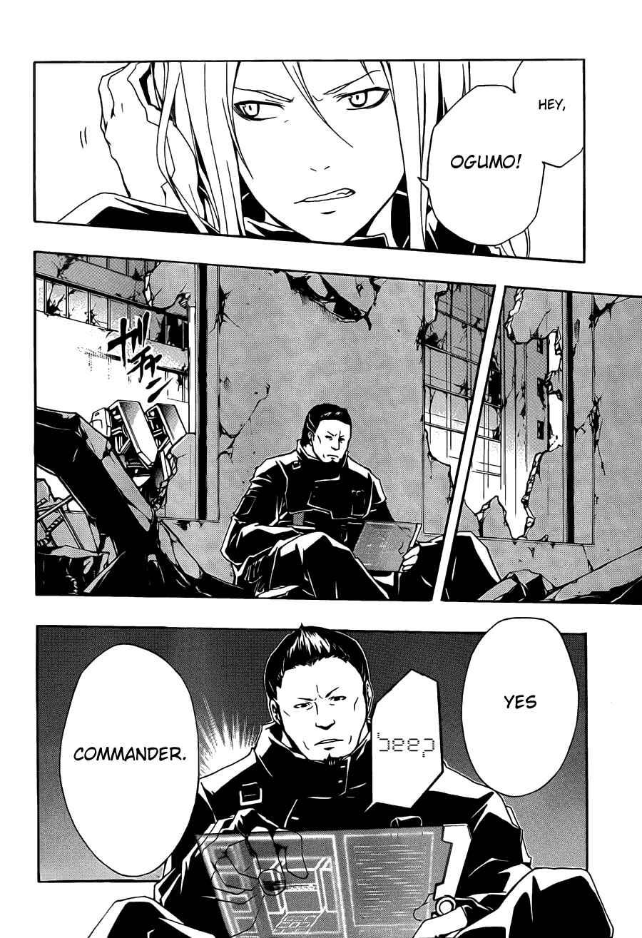 Page 45 Chapter 2 Guilty Crown