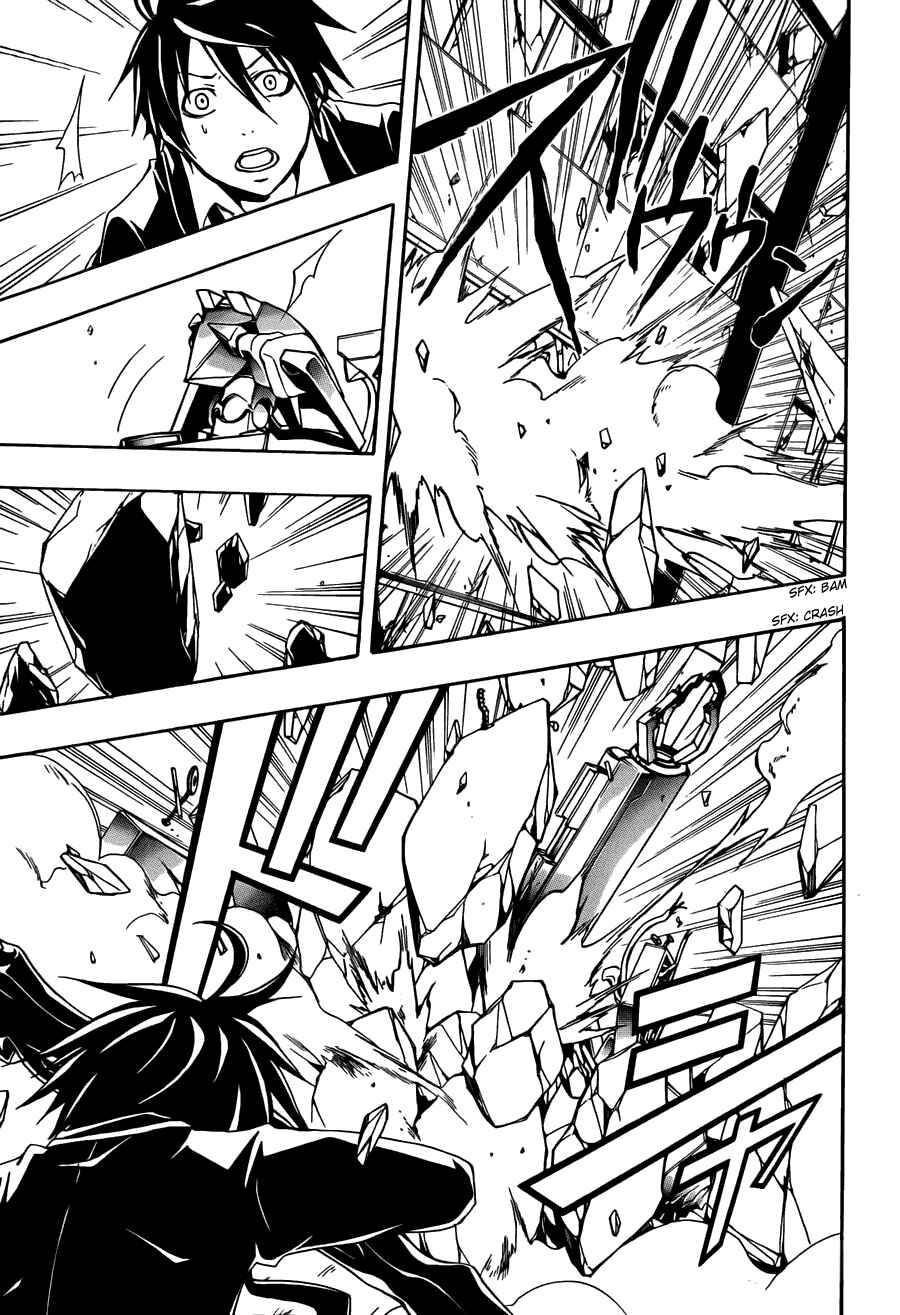 Page 46 Chapter 2 Guilty Crown