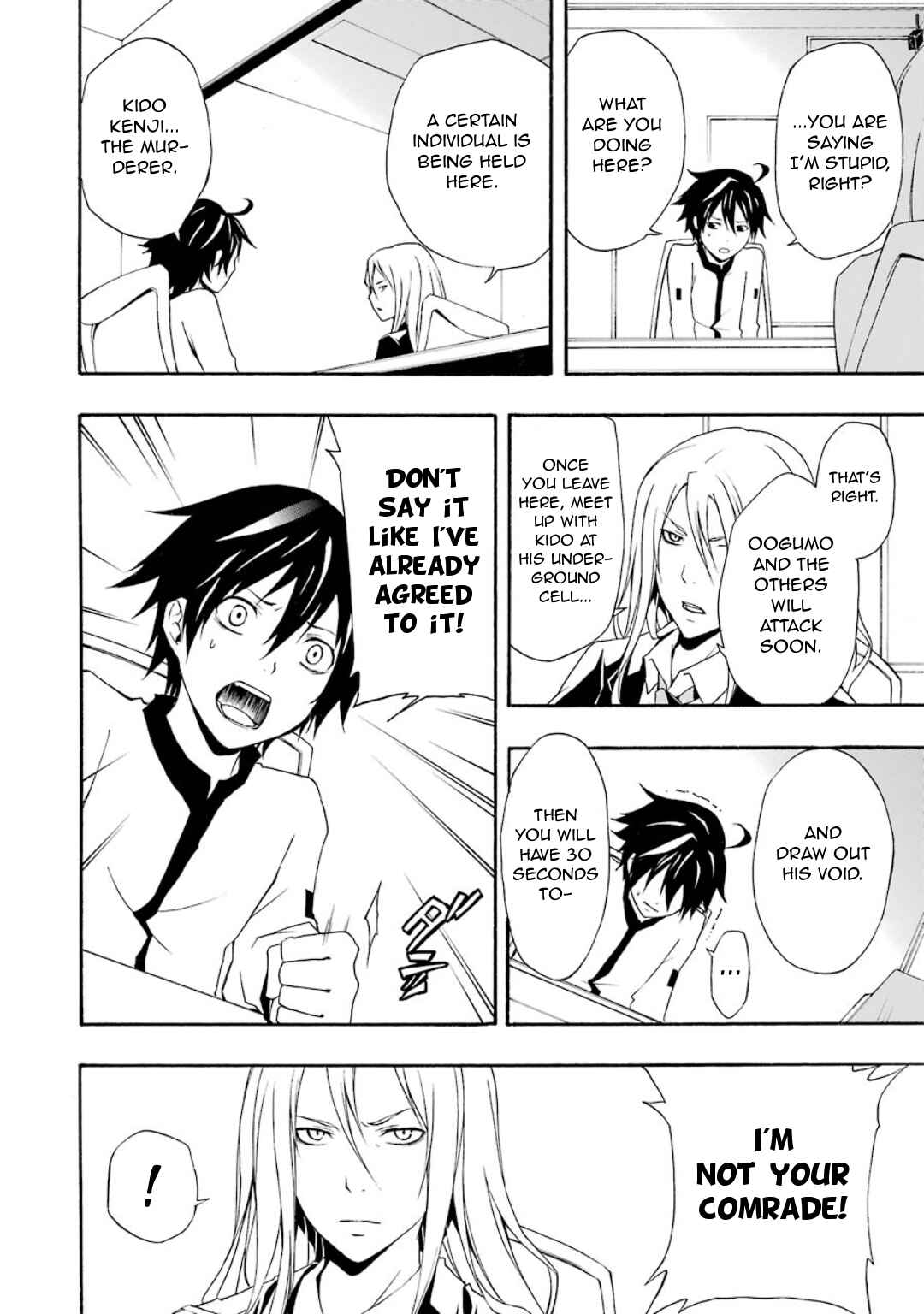 Page 44 Chapter 7 Guilty Crown