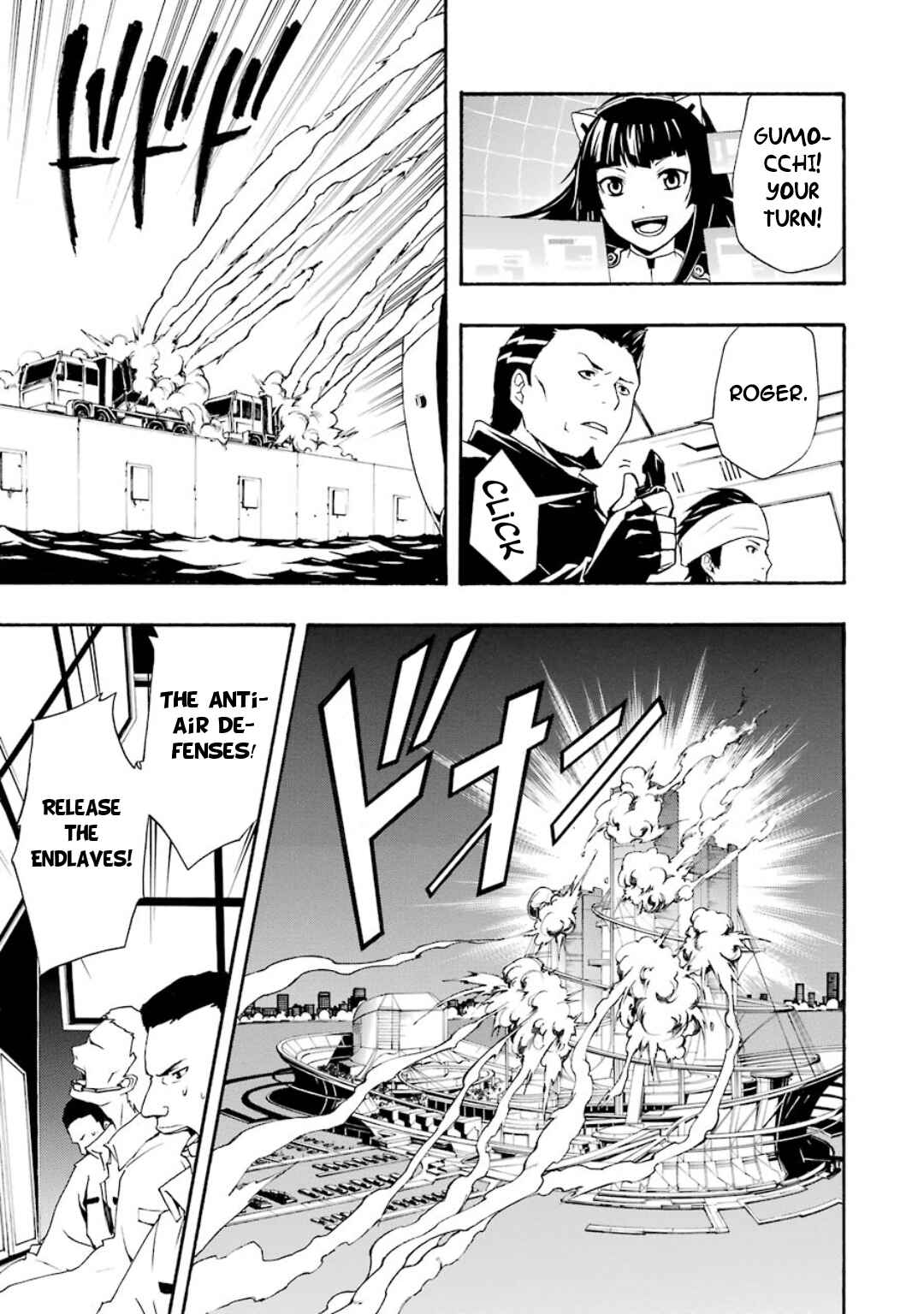 Page 47 Chapter 7 Guilty Crown