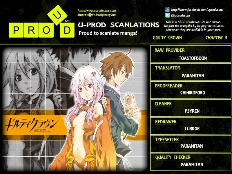 Page 1 Chapter 3 Guilty Crown