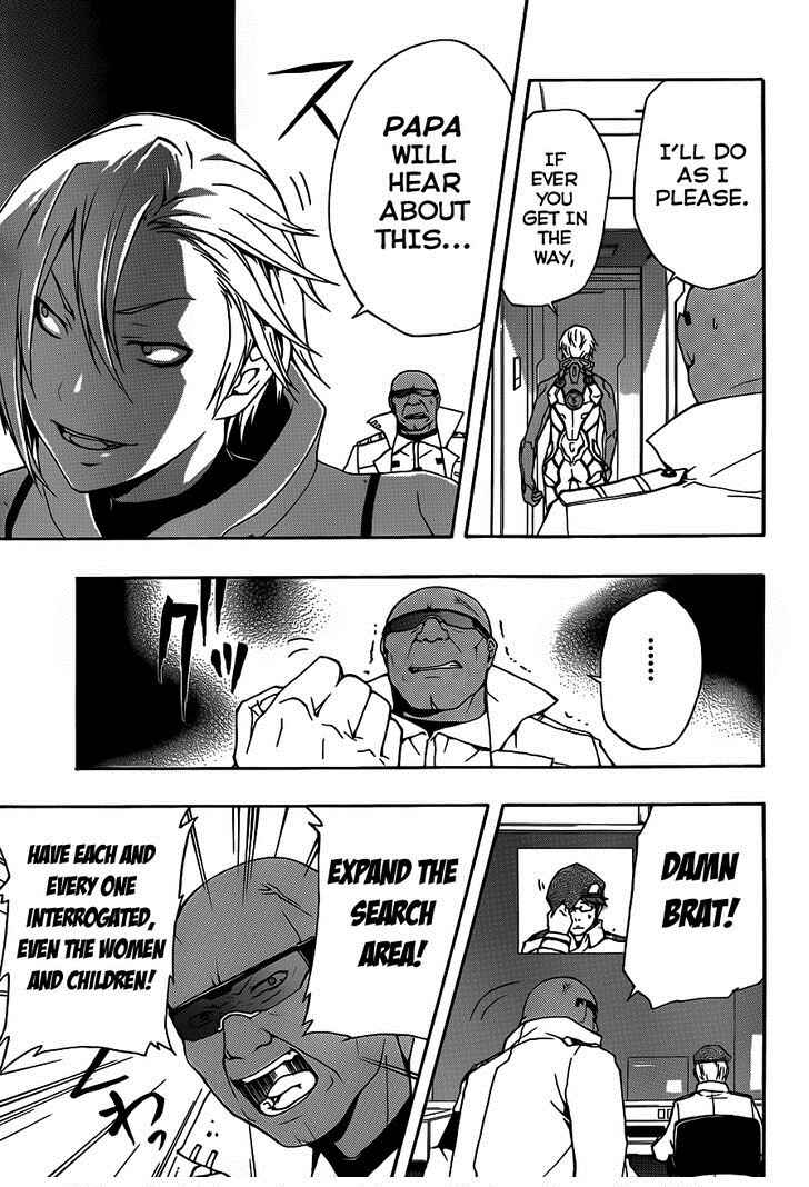 Page 16 Chapter 3 Guilty Crown