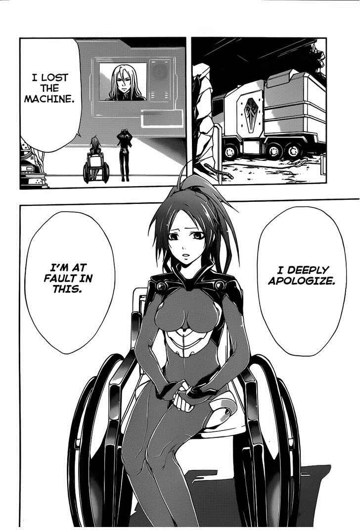Page 17 Chapter 3 Guilty Crown
