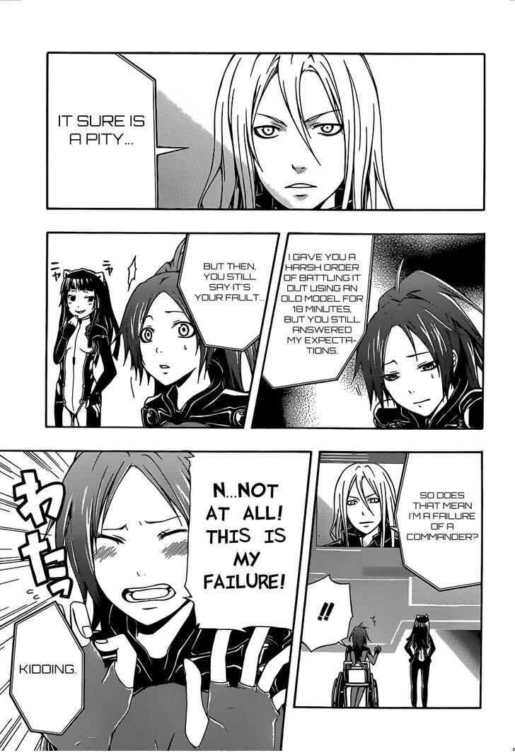 Page 18 Chapter 3 Guilty Crown