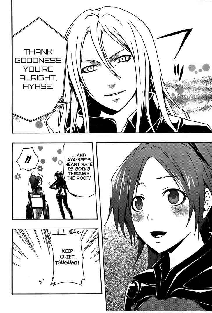 Page 19 Chapter 3 Guilty Crown