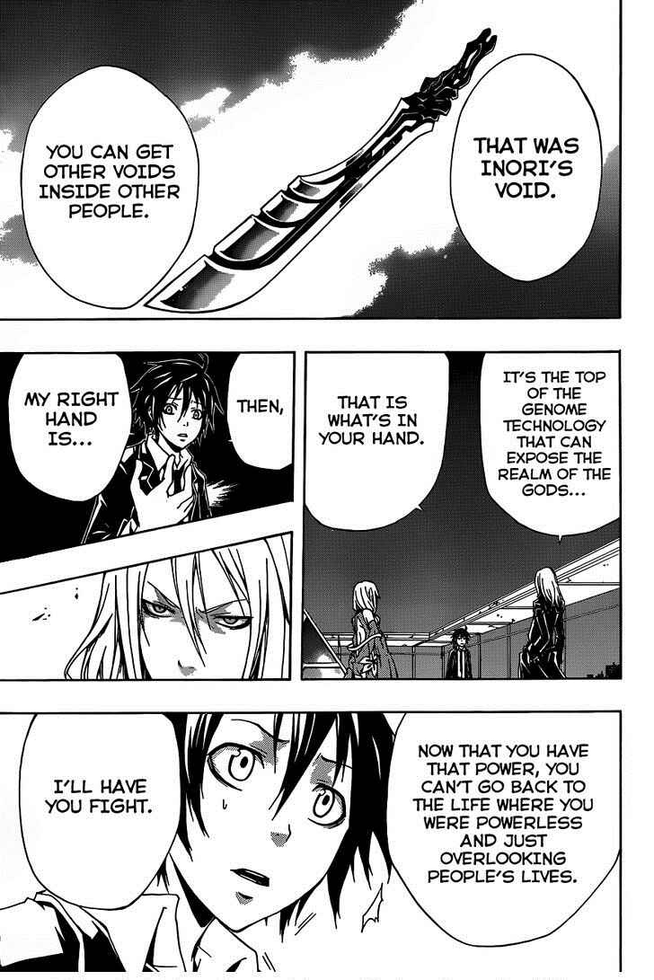 Page 24 Chapter 3 Guilty Crown