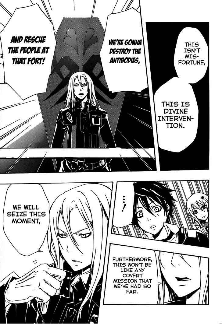 Page 32 Chapter 3 Guilty Crown