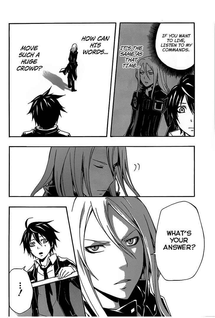 Page 35 Chapter 3 Guilty Crown