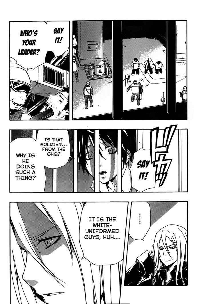 Page 39 Chapter 3 Guilty Crown