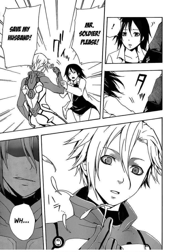 Page 42 Chapter 3 Guilty Crown