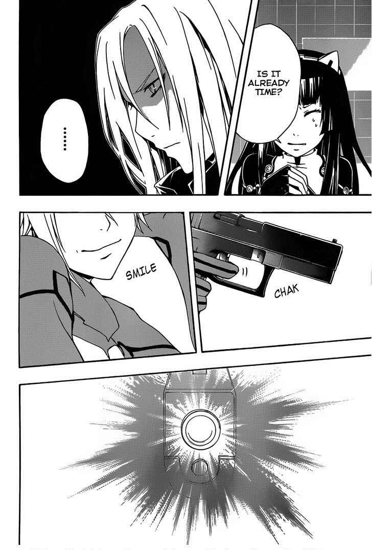 Page 47 Chapter 3 Guilty Crown