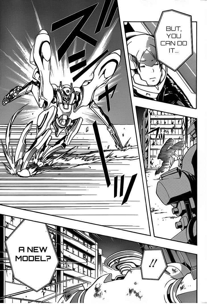 Page 6 Chapter 3 Guilty Crown