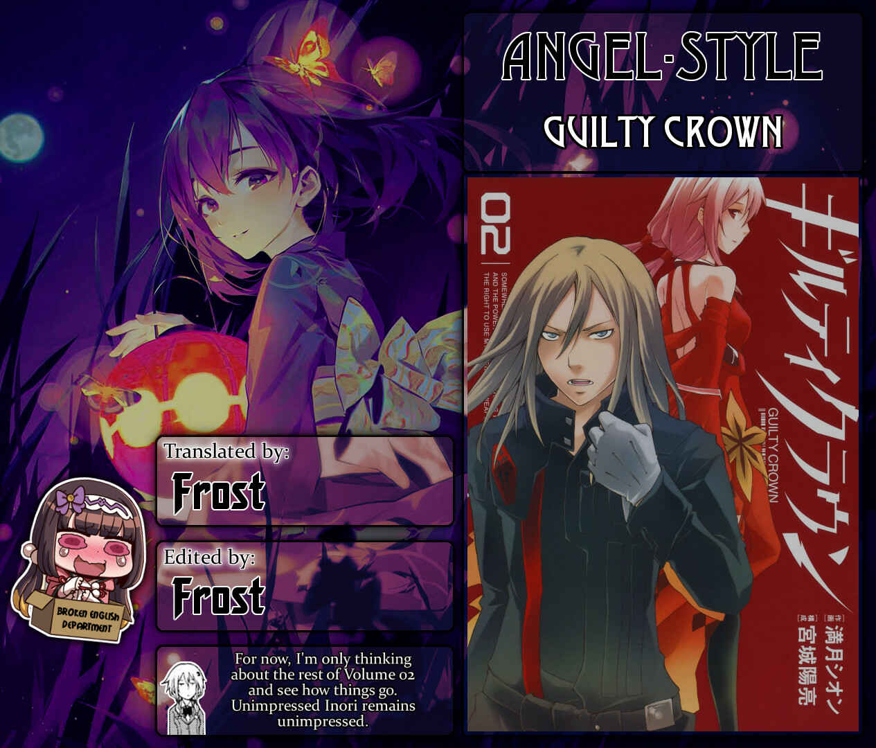 Page 1 Chapter 5 Guilty Crown