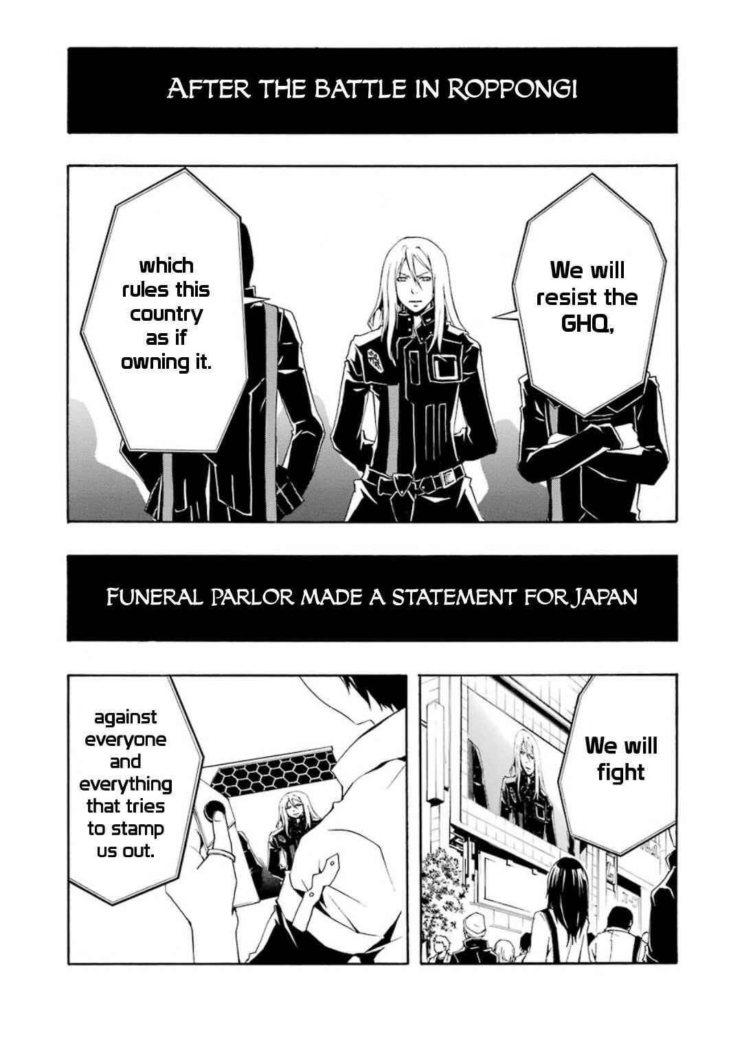 Page 13 Chapter 5 Guilty Crown