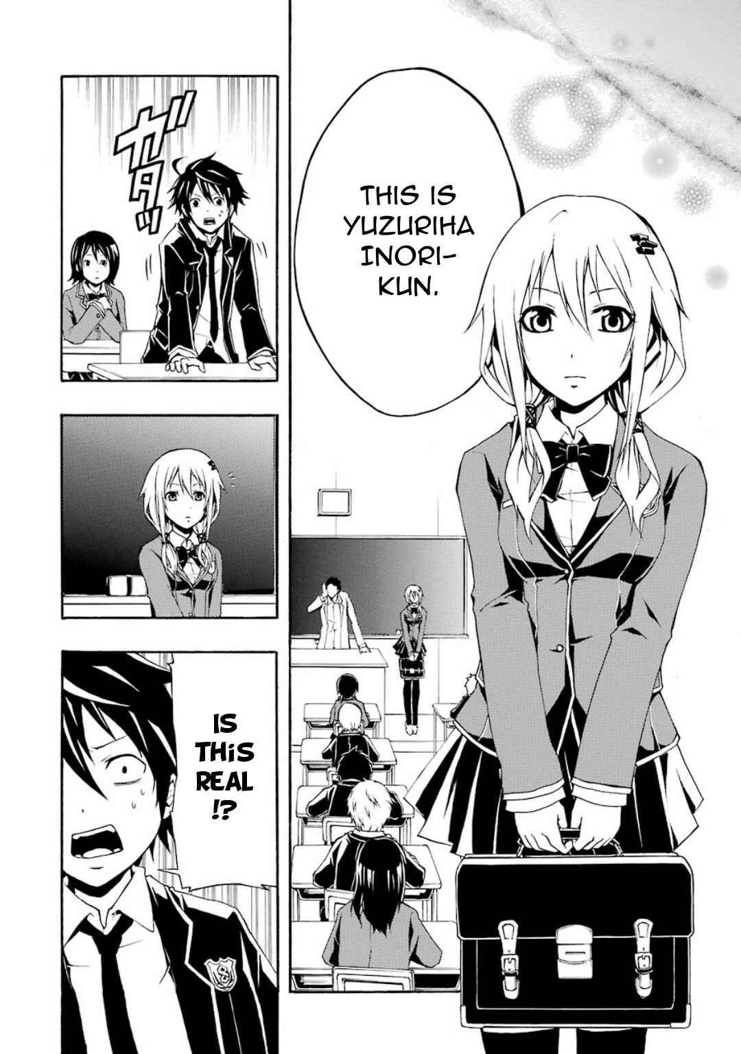 Page 16 Chapter 5 Guilty Crown