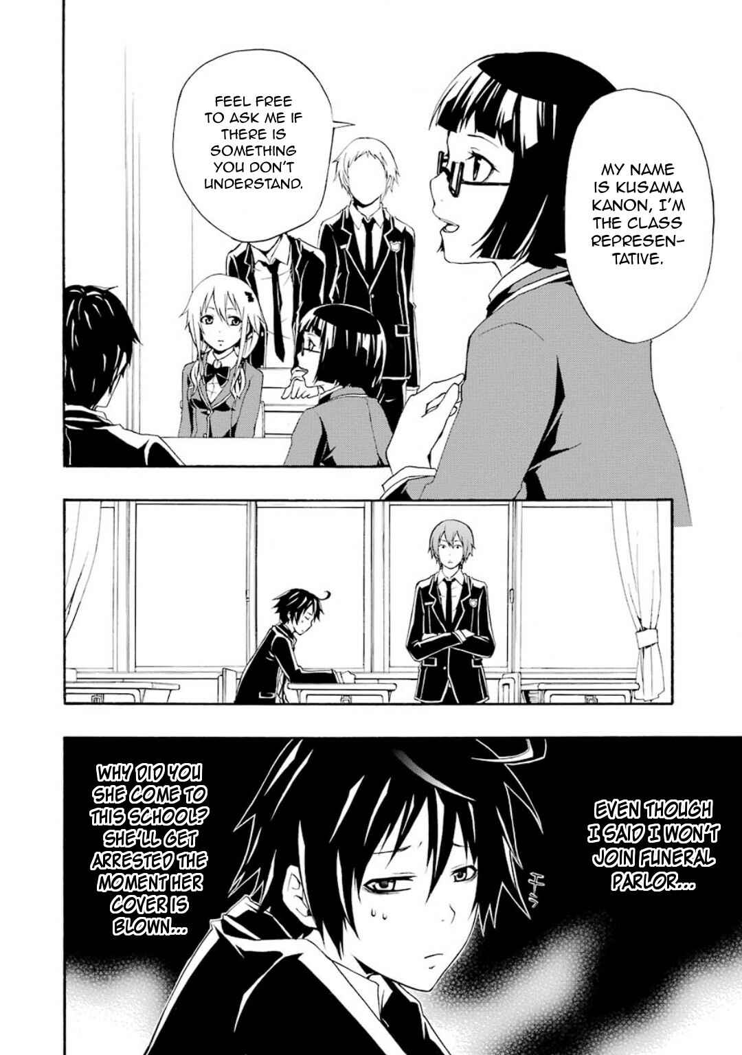 Page 18 Chapter 5 Guilty Crown