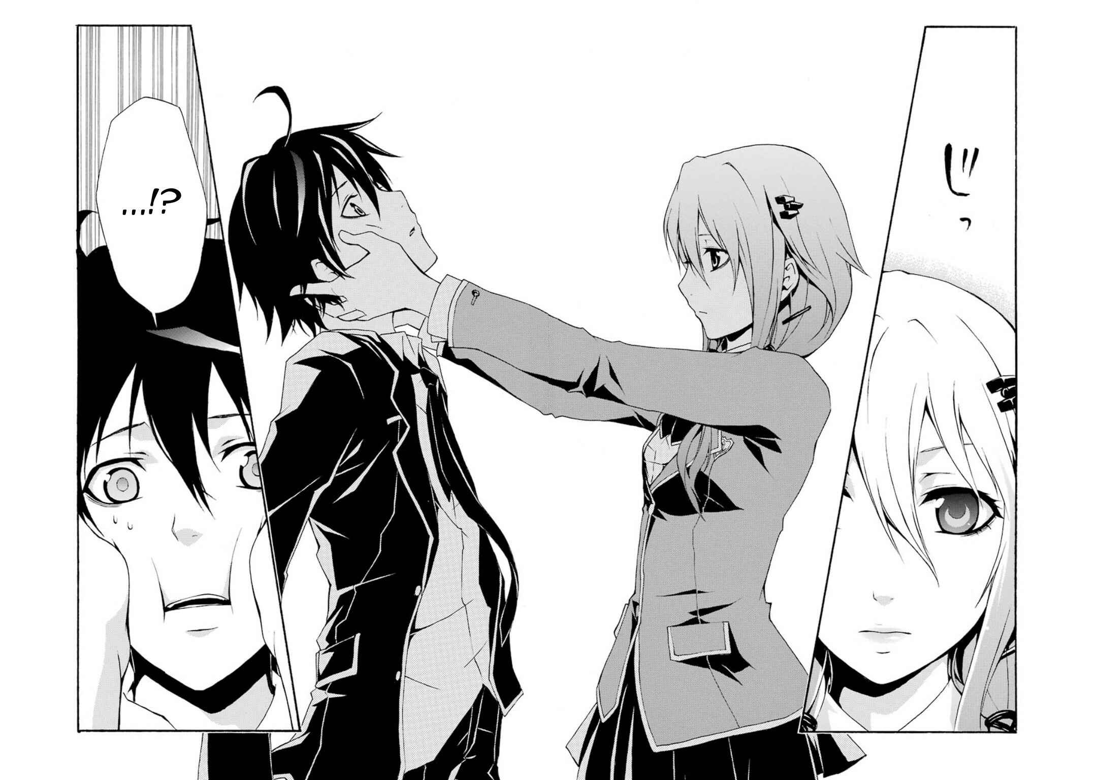 Page 48 Chapter 5 Guilty Crown