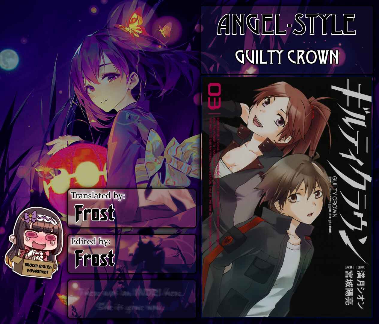 Page 1 Chapter 10 Guilty Crown