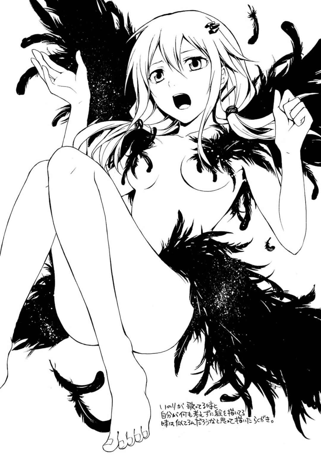 Page 34 Chapter 10 Guilty Crown