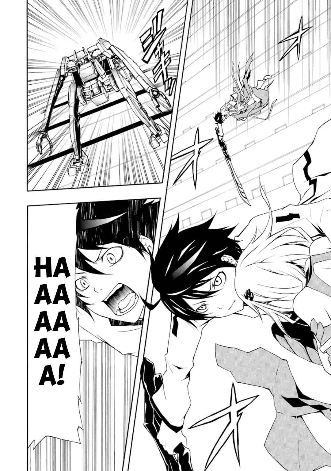 Page 3 Chapter 9 Guilty Crown