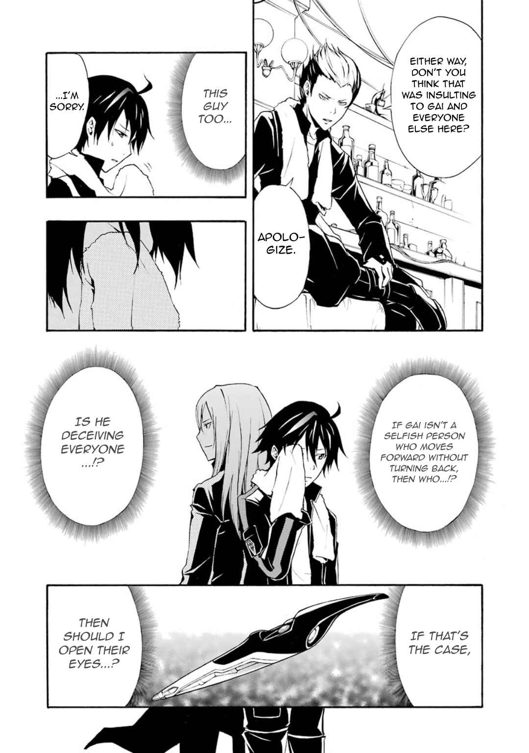 Page 44 Chapter 9 Guilty Crown