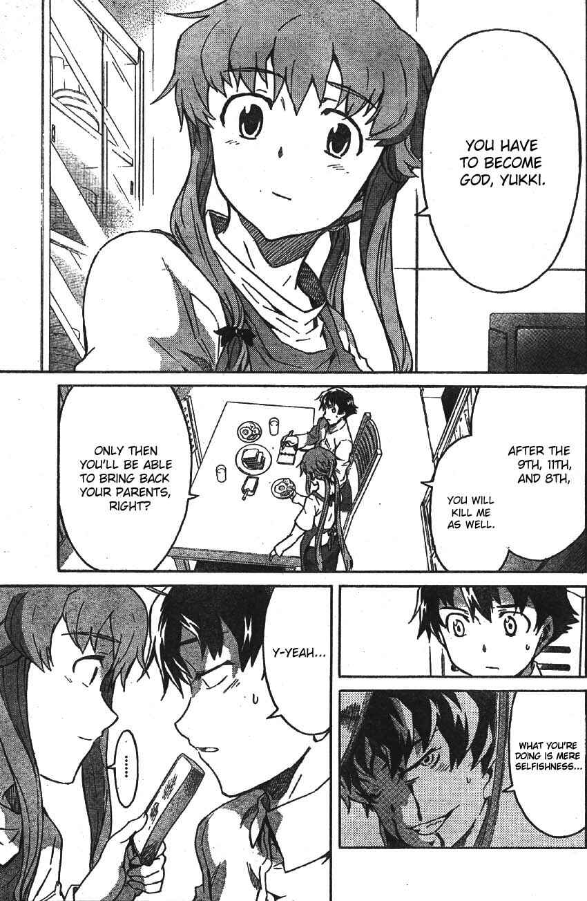Page 12 Chapter 47 Future Diary