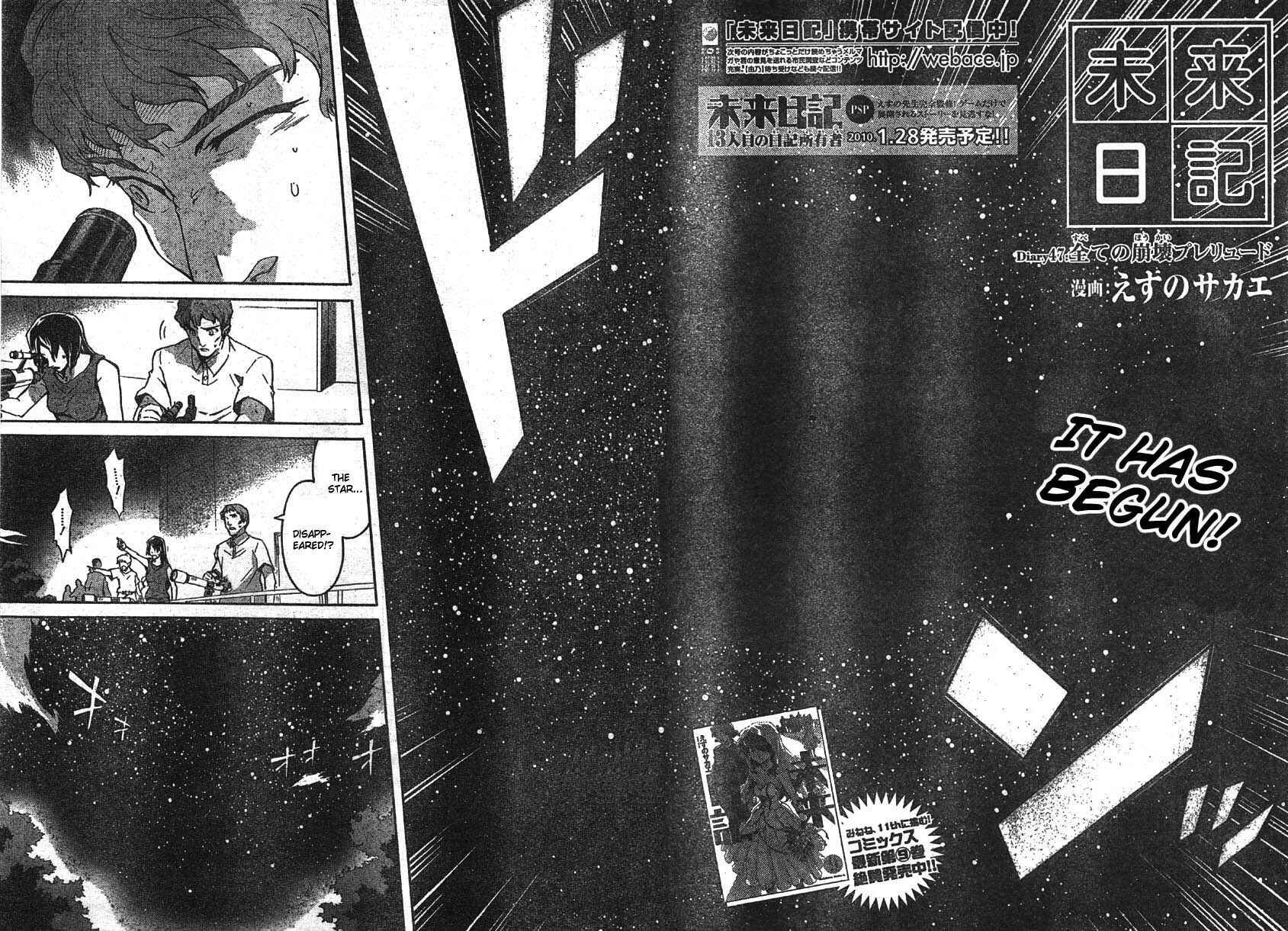 Page 2 Chapter 47 Future Diary