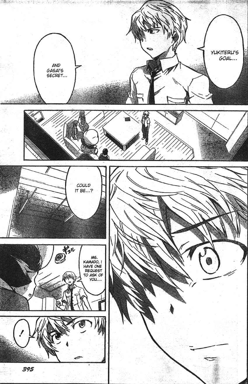 Page 21 Chapter 47 Future Diary