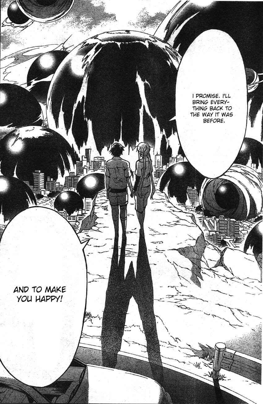 Page 27 Chapter 47 Future Diary