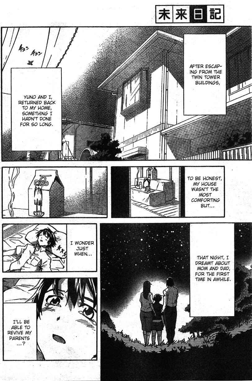 Page 3 Chapter 47 Future Diary