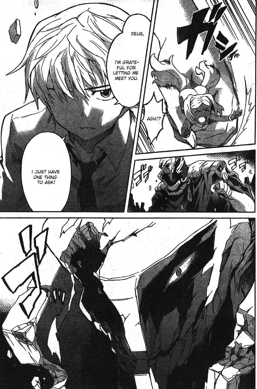 Page 30 Chapter 47 Future Diary