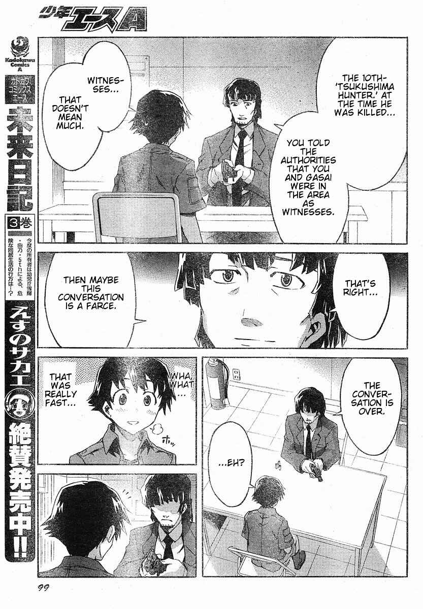 Page 10 Chapter 20 Future Diary