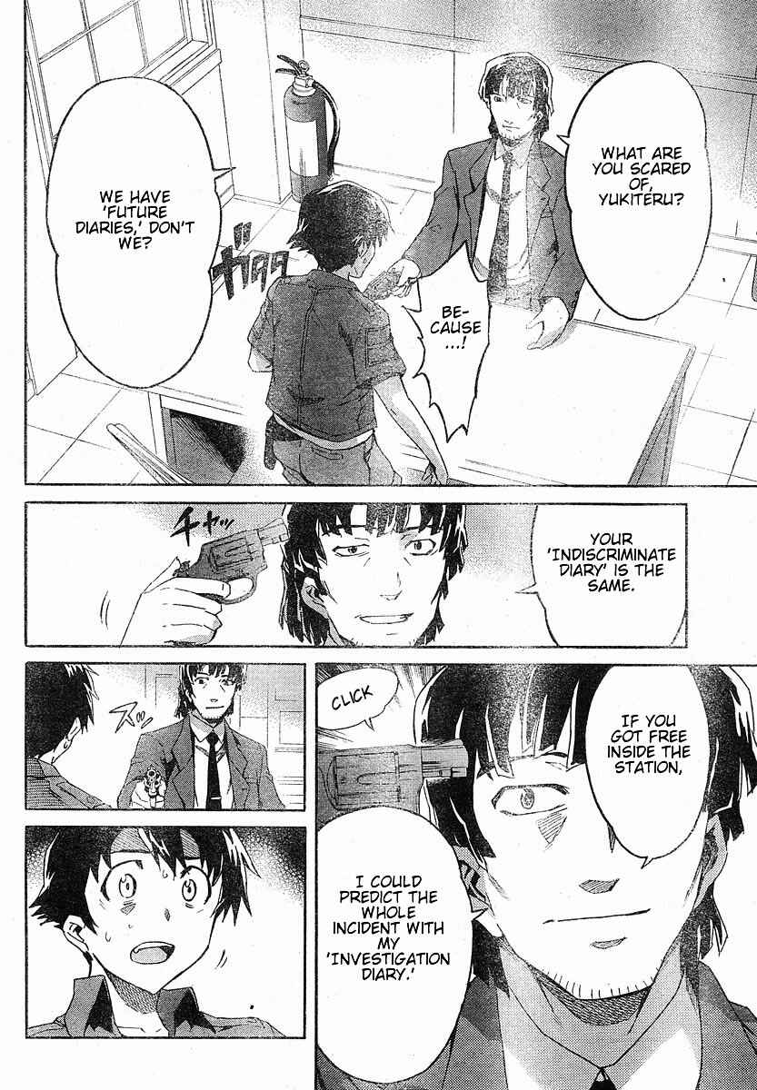 Page 13 Chapter 20 Future Diary
