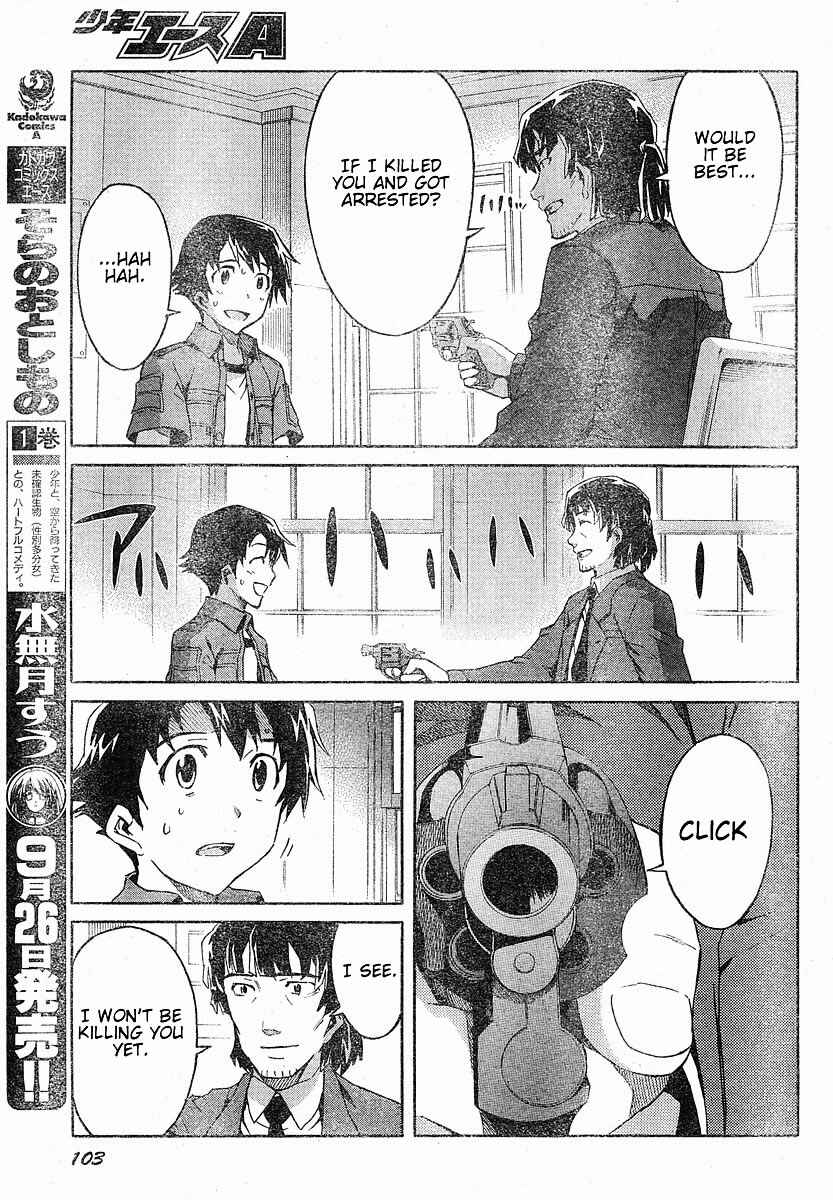 Page 14 Chapter 20 Future Diary